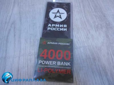 Лот: 19274849. Фото: 1. Внешний аккумулятор 4000 mAh Red... Внешние, портативные аккумуляторы для смартфонов (Power bank)