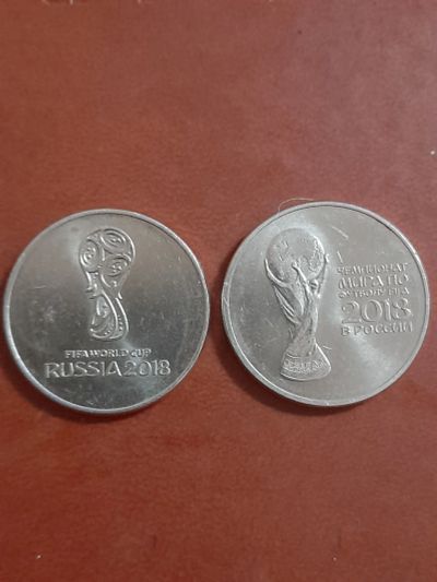 Лот: 21338951. Фото: 1. 25 рублей. Россия после 1991 года
