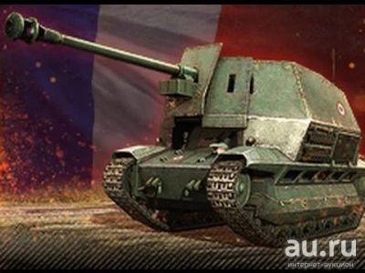 Лот: 8390680. Фото: 1. Бонус-код - танк FCM 36 Pak 40... Офисные и специальные (CADы)