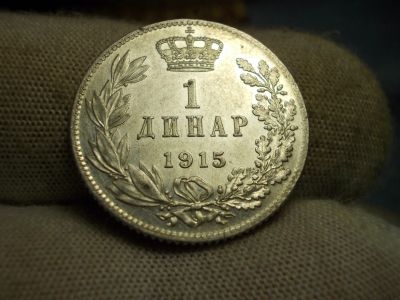 Лот: 17355853. Фото: 1. Красота! Очень нечастая монета... Россия до 1917 года
