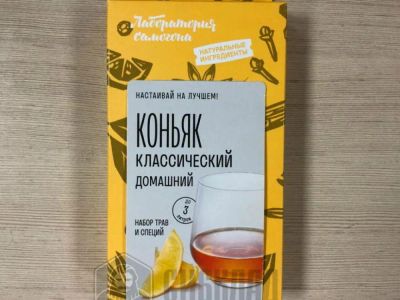 Лот: 20989262. Фото: 1. Набор трав и специй "Коньяк домашний... Ингредиенты для приготовления напитков