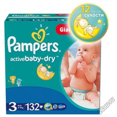 Лот: 5312693. Фото: 1. Подгузники Pampers Active Baby... Детская гигиена