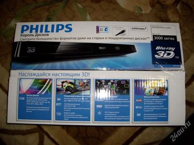 Лот: 2297432. Фото: 1. продам! PHILIPS DVD 3D Blu-Ray... DVD, Blu-Ray плееры