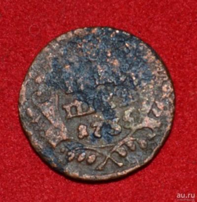 Лот: 12726930. Фото: 1. Полушка 1735 (256). Россия до 1917 года