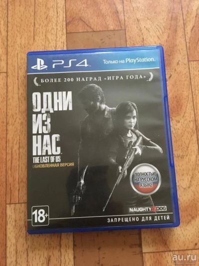 Лот: 8678918. Фото: 1. Одни из нас обновлённая версия... Игры для консолей