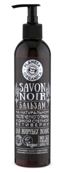 Лот: 19094412. Фото: 1. Planeta Organica Savon - Noir... Уход за волосами 