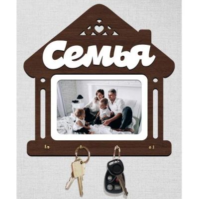Лот: 17018425. Фото: 1. Ключница 26*26 см венге СЕМЬЯ... Крючки, вешалки