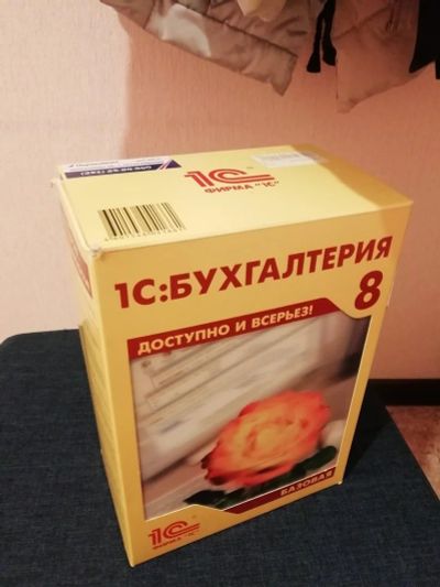 Лот: 12731856. Фото: 1. 1С бухгалтерия 8 базовая версия... Офисные и специальные (CADы)