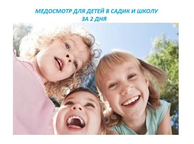 Лот: 11777633. Фото: 1. Сертификат на прохождение мед... Другое (медицина)