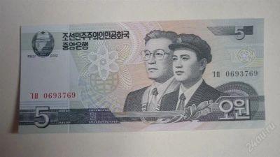 Лот: 1860881. Фото: 1. Добрый крокодил - Боны со всего... Азия
