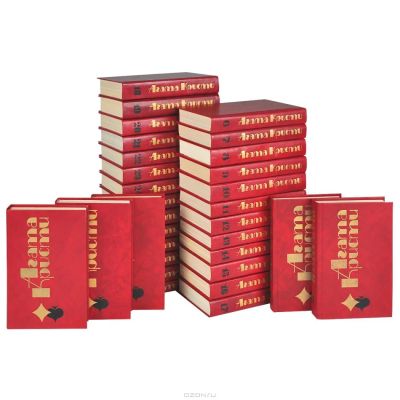 Лот: 7871533. Фото: 1. Агата Кристи, куплю книги из сборника... Художественная