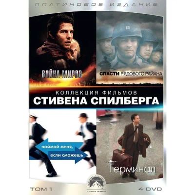 Лот: 24476872. Фото: 1. DVD-видеодиск ND Play Коллекция... CD, DVD, BluRay