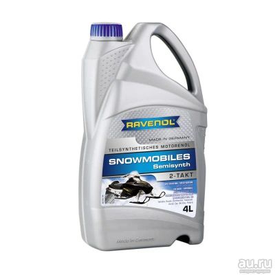 Лот: 12497272. Фото: 1. Ravenol Snowmobiles Fullsynth... Масла, жидкости