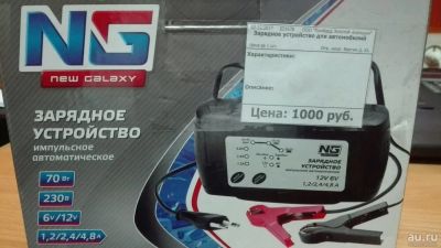 Лот: 10708727. Фото: 1. Зарядное устройство. Зарядные устройства, блоки питания, адаптеры сетевые для смартфонов