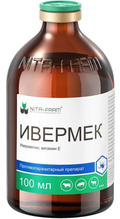 Лот: 21436641. Фото: 1. Ивермек 100 мл. Косметика для животных