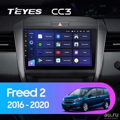 Лот: 18543840. Фото: 1. Магнитола Android TEYES CC3 9... Автомагнитолы