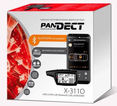 Лот: 16844277. Фото: 1. Сигнализация Pandect X-3110 GSM... Автомобильные сигнализации