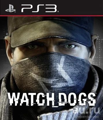 Лот: 4138506. Фото: 1. Watch Dogs. Русская версия. Игра... Игры для консолей