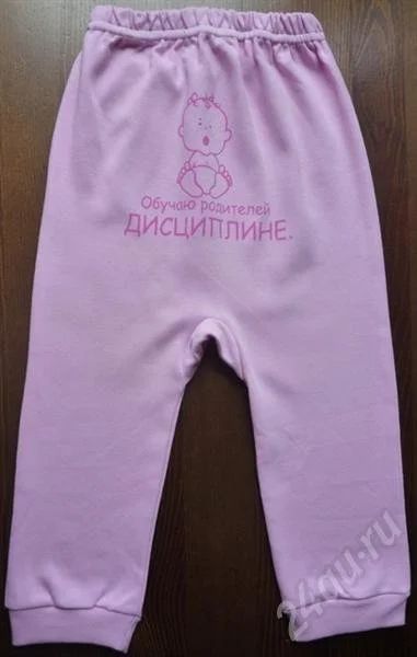 Лот: 457791. Фото: 1. штанишки "детские мысли". Другое (дети растут)