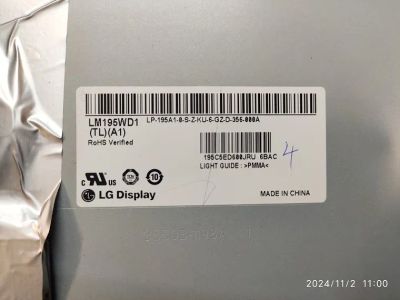Лот: 24429647. Фото: 1. подсветка в сборе monitor DNS... Запчасти для телевизоров, видеотехники, аудиотехники