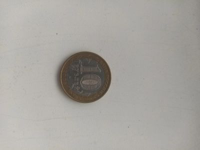 Лот: 17146330. Фото: 1. Монета 10 рублей Москва. Россия после 1991 года