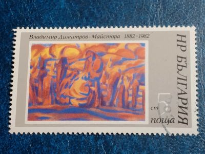 Лот: 25595198. Фото: 1. - Марки для Вашей коллекции. лот... Марки