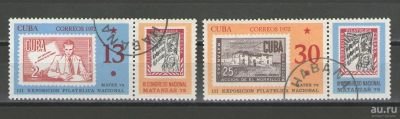 Лот: 16098699. Фото: 1. 1972 год. Куба. Полная серия... Марки