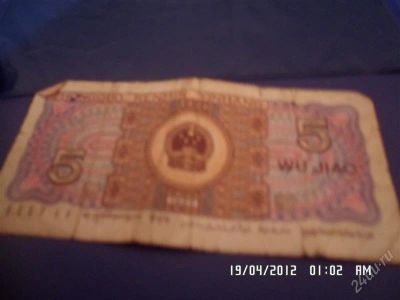 Лот: 1745444. Фото: 1. продам 5wu jlao. Азия