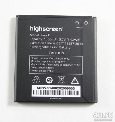 Лот: 9384098. Фото: 1. Аккумуляторная батарея для Highscreen... Аккумуляторы