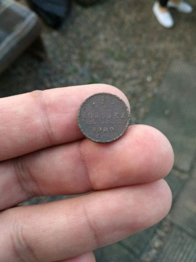 Лот: 11768508. Фото: 1. 1/2 копейки 1909.не частая!!!. Россия до 1917 года