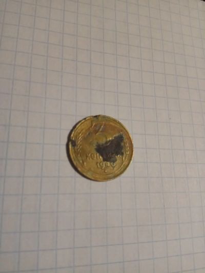 Лот: 12847979. Фото: 1. 3 копейки 1946 года. Россия и СССР 1917-1991 года