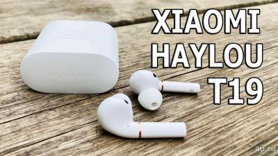 Лот: 16647741. Фото: 1. Беспроводные наушники Xiaomi Haylou... Наушники, гарнитуры