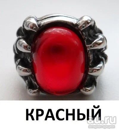 Лот: 9611268. Фото: 1. Печатка Мужская с камнем Цвет... Кольца, перстни