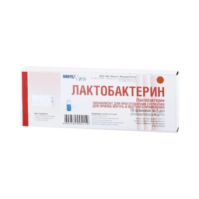 Лот: 23260451. Фото: 1. Лактобактерин пор.д приг.р-ра... Лекарства