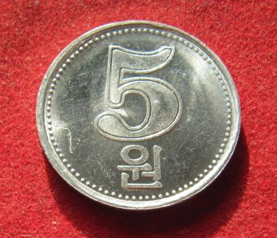 Лот: 19907794. Фото: 1. Северная Корея 5 вон, 2005 г. Азия