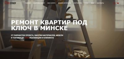 Лот: 25762789. Фото: 1. Разработка сайта / Создание сайта... IT-услуги (сайты, 1C, IT аутсорсинг)
