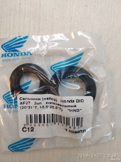 Лот: 13323803. Фото: 1. Сальники honda dio 18,27 takt. Запчасти