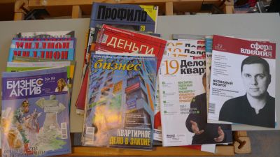 Лот: 15569382. Фото: 1. журналы Миллион, Деньги, Деловой... Искусство