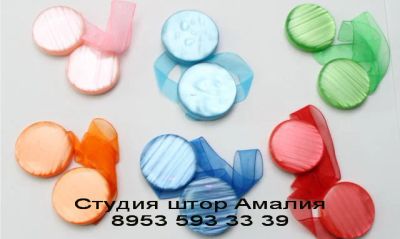 Лот: 3958865. Фото: 1. Магнит для штор "Круглый". Аксессуары