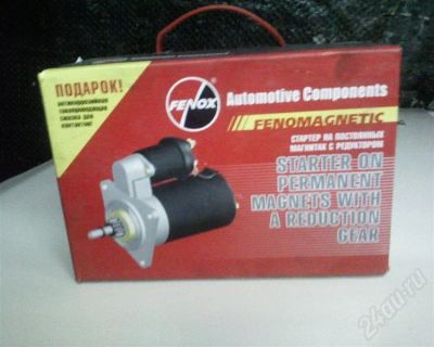 Лот: 331760. Фото: 1. Стартер ВАЗ 2109. Электрооборудование