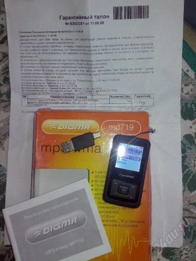 Лот: 140670. Фото: 1. MP-3/WMA плеер DIGMA mp719. Плееры