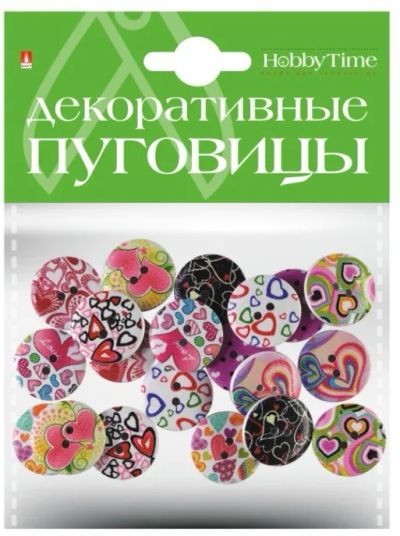 Лот: 25012314. Фото: 1. Декоративные пуговицы "Сердечки... Материалы для ручной работы