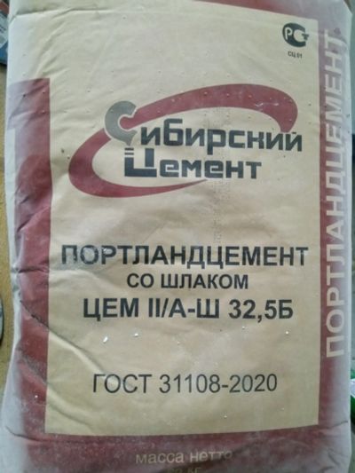 Лот: 19951044. Фото: 1. Мешок цемента+мешок песка. С рубля... Смеси, шпатлевки, цемент