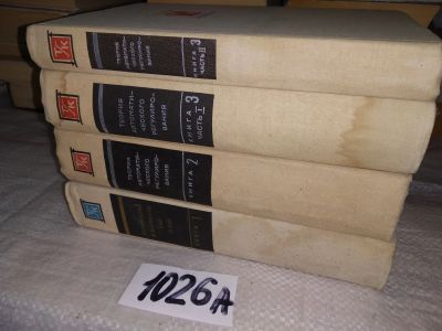 Лот: 19214014. Фото: 1. Теория автоматического регулирования... Физико-математические науки