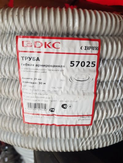 Лот: 20724146. Фото: 1. Труба гибкая армированная DKC. Водопроводные и канализационные трубы