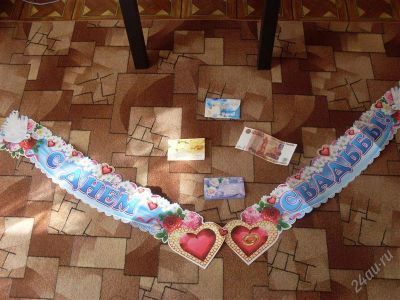 Лот: 1065392. Фото: 1. гирлянда "С днем свадьбы". Другое (свадебная мода)