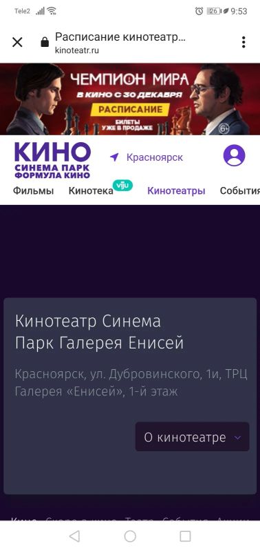 Лот: 18438046. Фото: 1. Билеты в Синема парк. Открытки, конверты