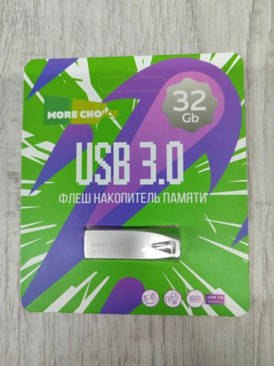 Лот: 22029865. Фото: 1. 32GB накопитель USB3.0 More Choice... USB-флеш карты