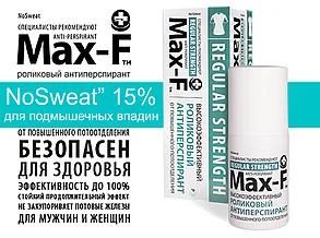 Лот: 7582444. Фото: 1. Антиперспирант Макс Ф 15% ролик... Средства личной гигиены 
