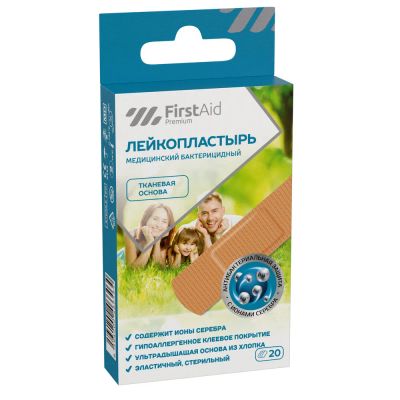 Лот: 25092209. Фото: 1. Ферстэйд премиум лейкопластырь... Лекарства